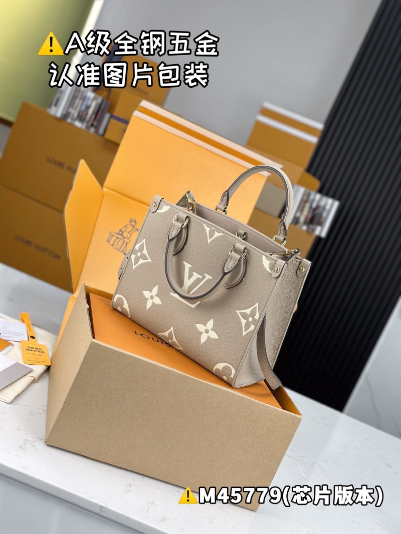 LV Shopping Bags